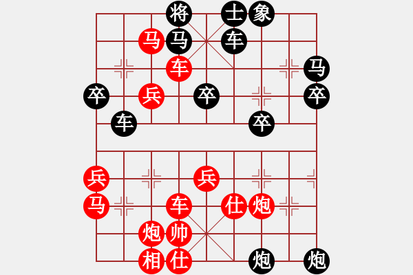 象棋棋譜圖片：棋壇毒龍(8段)-勝-江西殺手(2段) - 步數(shù)：47 