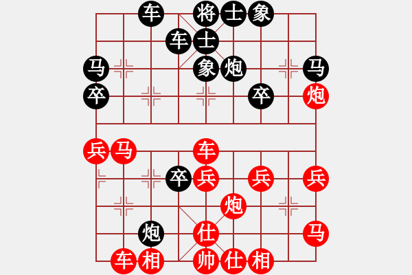 象棋棋谱图片：郑惟桐 先和 王天一 - 步数：30 