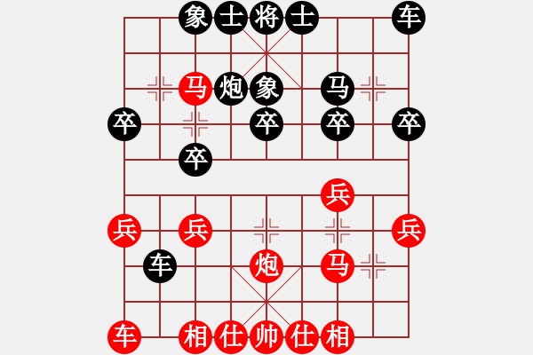 象棋棋譜圖片：2.武潔（先負）高一然 2021年6月28日 暑期班第一節(jié) - 步數(shù)：20 