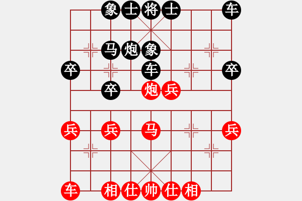 象棋棋譜圖片：2.武潔（先負）高一然 2021年6月28日 暑期班第一節(jié) - 步數(shù)：30 