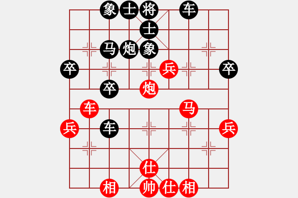 象棋棋譜圖片：2.武潔（先負）高一然 2021年6月28日 暑期班第一節(jié) - 步數(shù)：40 