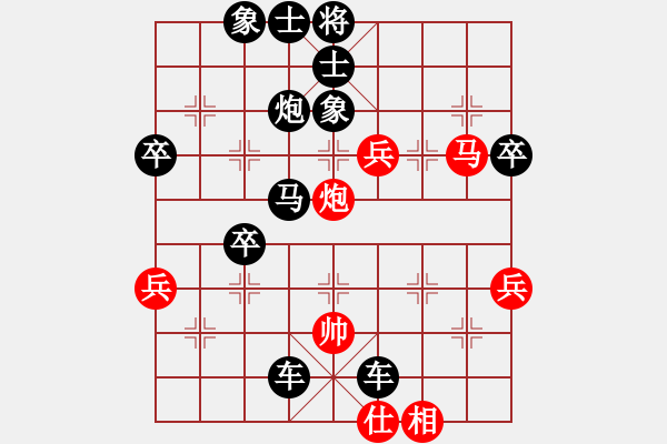 象棋棋譜圖片：2.武潔（先負）高一然 2021年6月28日 暑期班第一節(jié) - 步數(shù)：54 