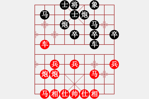 象棋棋譜圖片：丁玉國先勝吳大年 - 步數(shù)：30 