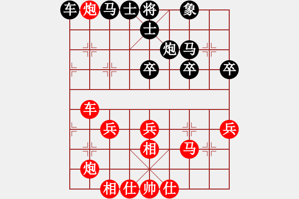 象棋棋譜圖片：丁玉國先勝吳大年 - 步數(shù)：50 