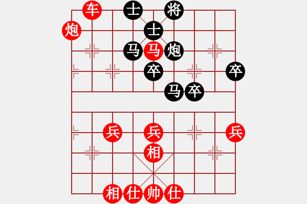 象棋棋譜圖片：丁玉國先勝吳大年 - 步數(shù)：66 