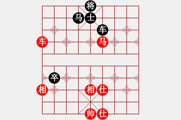 象棋棋譜圖片：飛天盾地(月將)-和-xizini(9段) - 步數(shù)：134 