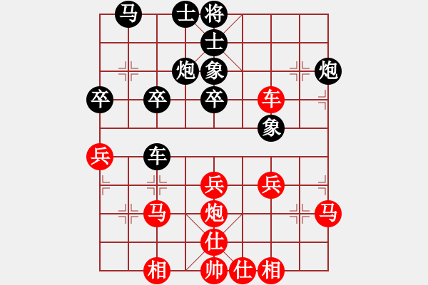 象棋棋譜圖片：飛天盾地(月將)-和-xizini(9段) - 步數(shù)：40 