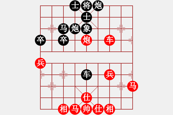 象棋棋譜圖片：飛天盾地(月將)-和-xizini(9段) - 步數(shù)：50 