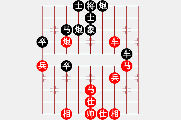 象棋棋譜圖片：飛天盾地(月將)-和-xizini(9段) - 步數(shù)：60 