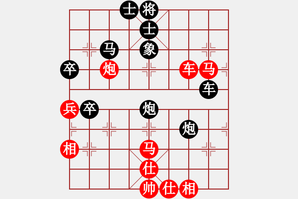 象棋棋譜圖片：飛天盾地(月將)-和-xizini(9段) - 步數(shù)：70 