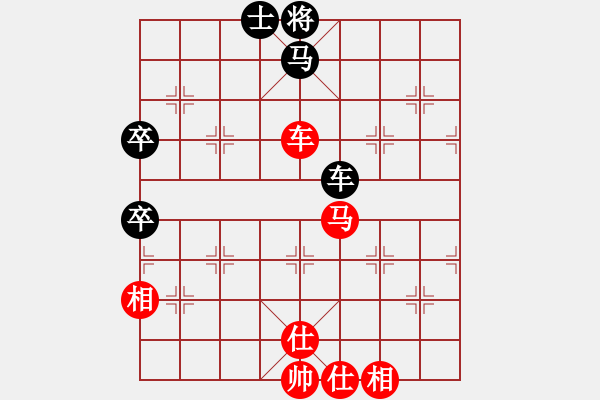 象棋棋譜圖片：飛天盾地(月將)-和-xizini(9段) - 步數(shù)：90 