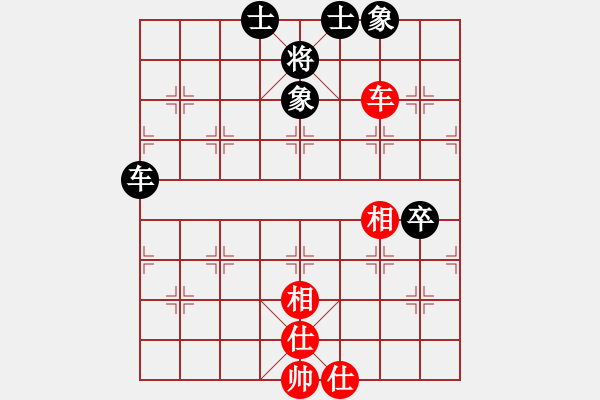 象棋棋譜圖片：名字好難起(月將)-和-天下第一刀(9段) - 步數：84 