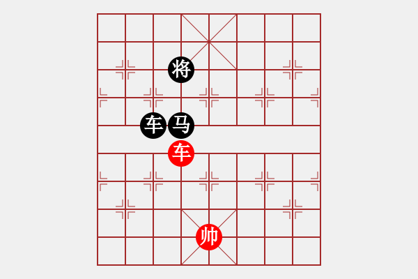 象棋棋譜圖片：單車對車馬光將例和 - 步數(shù)：8 