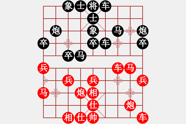 象棋棋譜圖片：胡榮華 先勝 金波 - 步數(shù)：30 