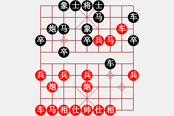 象棋棋譜圖片：小小將軍(人王)-勝-fdsgdfgdf(5r) - 步數(shù)：20 