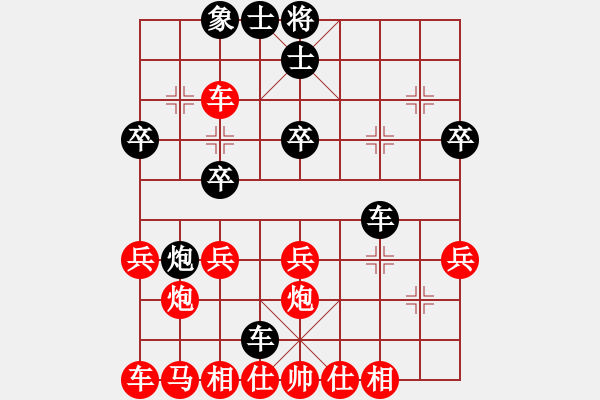 象棋棋譜圖片：小小將軍(人王)-勝-fdsgdfgdf(5r) - 步數(shù)：30 