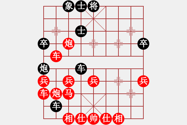 象棋棋譜圖片：小小將軍(人王)-勝-fdsgdfgdf(5r) - 步數(shù)：42 