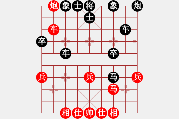 象棋棋譜圖片：幸運一起走(9段)-和-wxxyitian(7段) - 步數(shù)：50 