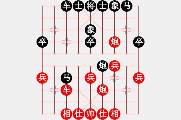 象棋棋譜圖片：金不換酒業(yè) 韓傳明 負 常州 儲般若 - 步數(shù)：30 