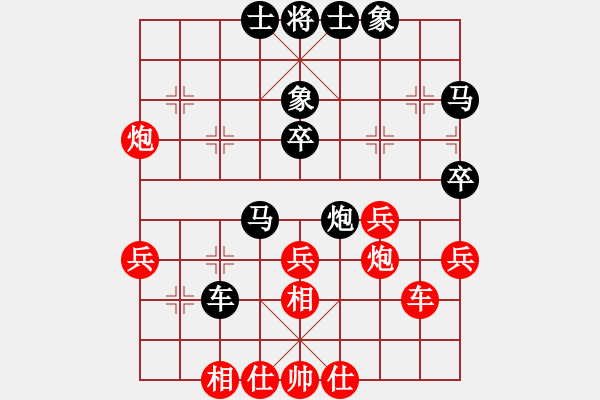 象棋棋譜圖片：金不換酒業(yè) 韓傳明 負 常州 儲般若 - 步數(shù)：40 