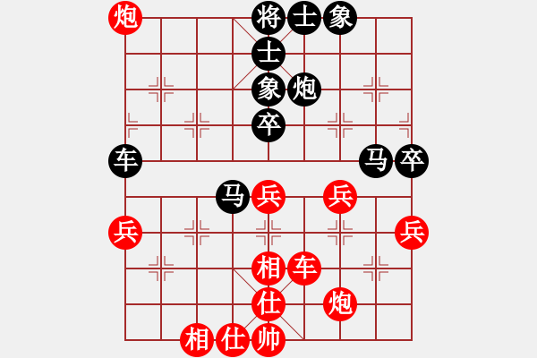 象棋棋譜圖片：金不換酒業(yè) 韓傳明 負 常州 儲般若 - 步數(shù)：50 