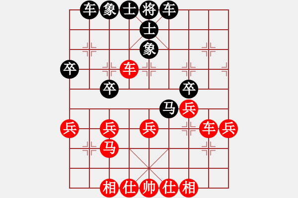 象棋棋譜圖片：2017畢節(jié)會(huì)長(zhǎng)杯第4輪 陳柳剛 和 許文學(xué) - 步數(shù)：30 