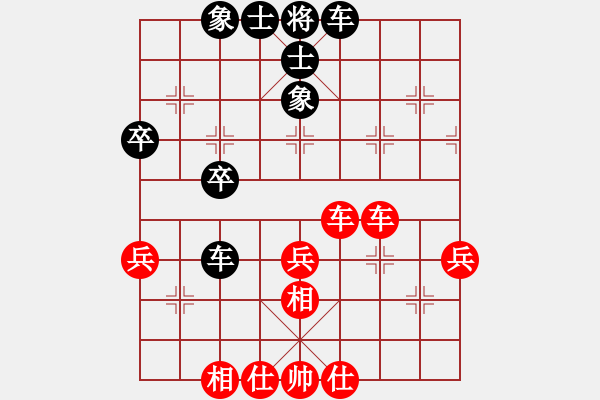 象棋棋譜圖片：2017畢節(jié)會(huì)長(zhǎng)杯第4輪 陳柳剛 和 許文學(xué) - 步數(shù)：40 