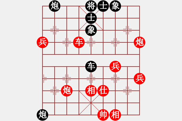 象棋棋譜圖片：森森(1段)-勝-英雄淚(1段) - 步數(shù)：100 