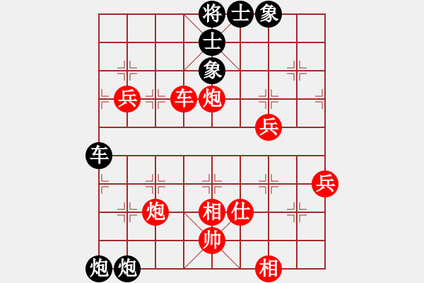 象棋棋譜圖片：森森(1段)-勝-英雄淚(1段) - 步數(shù)：110 