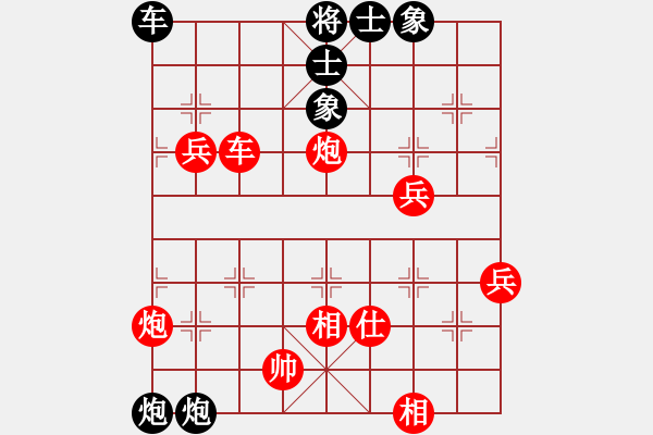 象棋棋譜圖片：森森(1段)-勝-英雄淚(1段) - 步數(shù)：120 