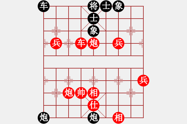 象棋棋譜圖片：森森(1段)-勝-英雄淚(1段) - 步數(shù)：130 