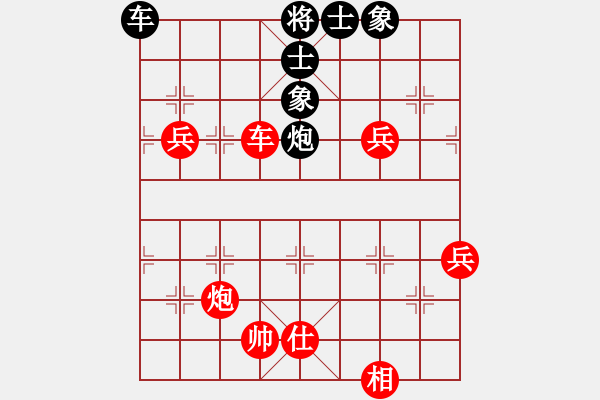 象棋棋譜圖片：森森(1段)-勝-英雄淚(1段) - 步數(shù)：134 