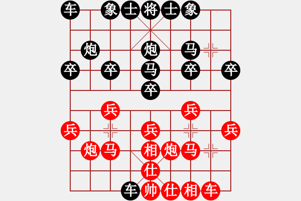 象棋棋譜圖片：森森(1段)-勝-英雄淚(1段) - 步數(shù)：20 