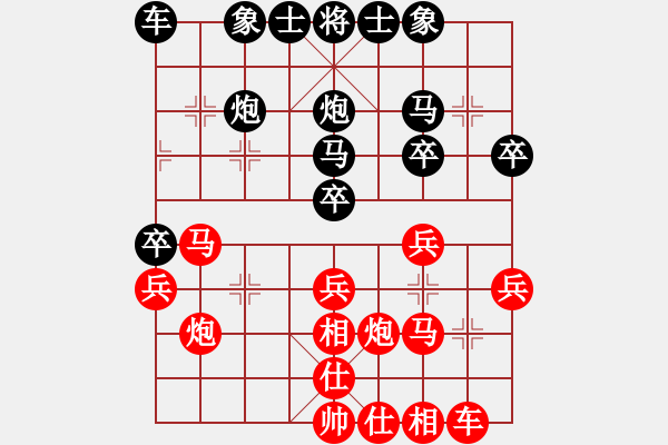 象棋棋譜圖片：森森(1段)-勝-英雄淚(1段) - 步數(shù)：30 