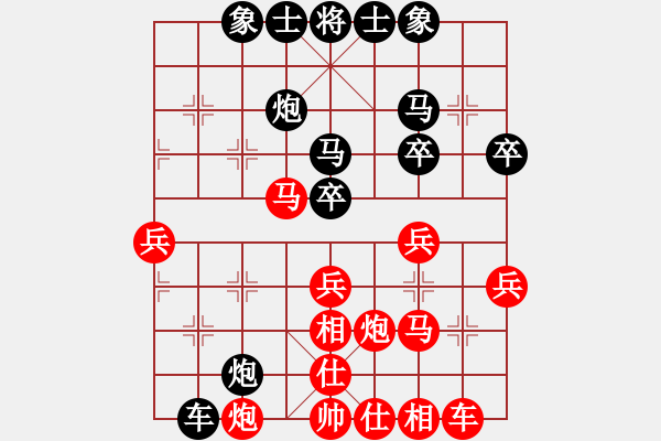 象棋棋譜圖片：森森(1段)-勝-英雄淚(1段) - 步數(shù)：40 