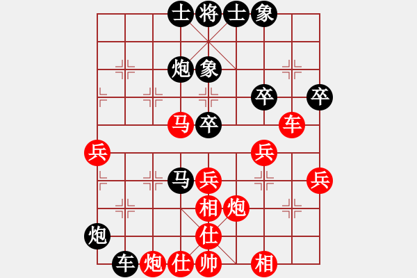 象棋棋譜圖片：森森(1段)-勝-英雄淚(1段) - 步數(shù)：50 