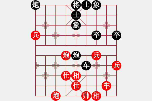 象棋棋譜圖片：森森(1段)-勝-英雄淚(1段) - 步數(shù)：70 