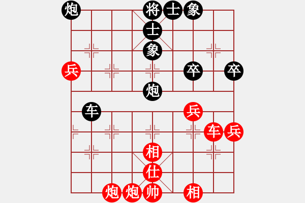 象棋棋譜圖片：森森(1段)-勝-英雄淚(1段) - 步數(shù)：80 