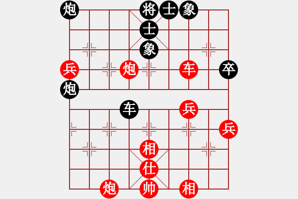 象棋棋譜圖片：森森(1段)-勝-英雄淚(1段) - 步數(shù)：90 