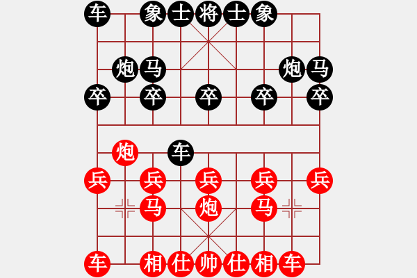 象棋棋譜圖片：中炮對單提馬（紅勝） - 步數(shù)：10 