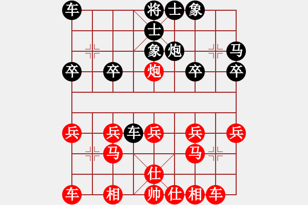 象棋棋譜圖片：中炮對單提馬（紅勝） - 步數(shù)：20 