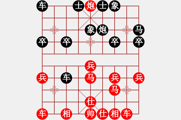 象棋棋譜圖片：中炮對單提馬（紅勝） - 步數(shù)：25 