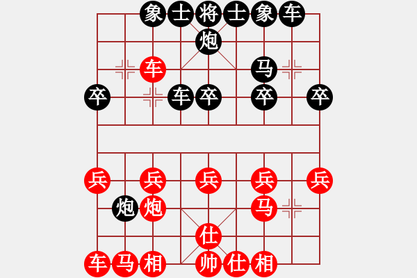 象棋棋譜圖片：王永靖[紅] -VS- dumbnessor[黑] - 步數：20 