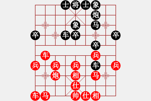 象棋棋譜圖片：王永靖[紅] -VS- dumbnessor[黑] - 步數：30 