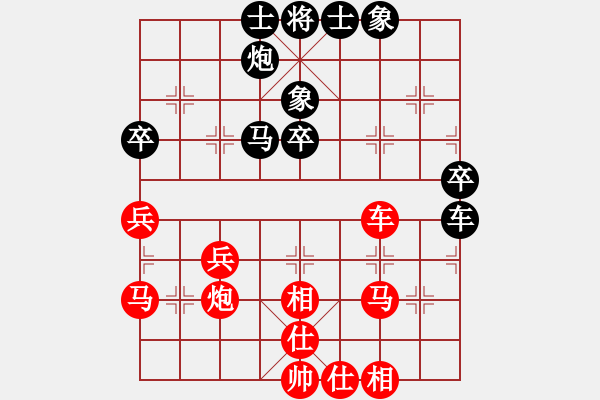 象棋棋譜圖片：王永靖[紅] -VS- dumbnessor[黑] - 步數：50 