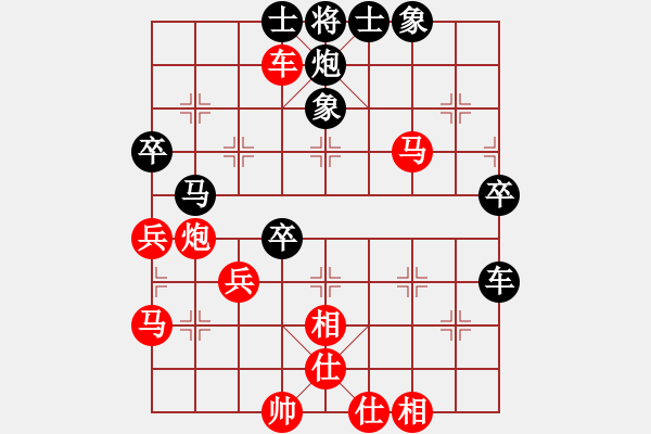 象棋棋譜圖片：王永靖[紅] -VS- dumbnessor[黑] - 步數：70 