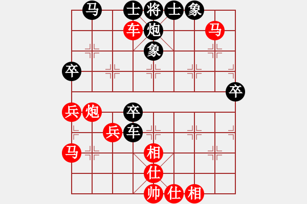 象棋棋譜圖片：王永靖[紅] -VS- dumbnessor[黑] - 步數：80 