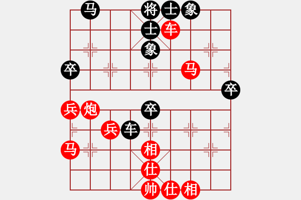 象棋棋譜圖片：王永靖[紅] -VS- dumbnessor[黑] - 步數：87 