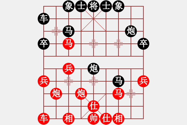 象棋棋譜圖片：龔劍峰 先勝 劉云達(dá) - 步數(shù)：30 