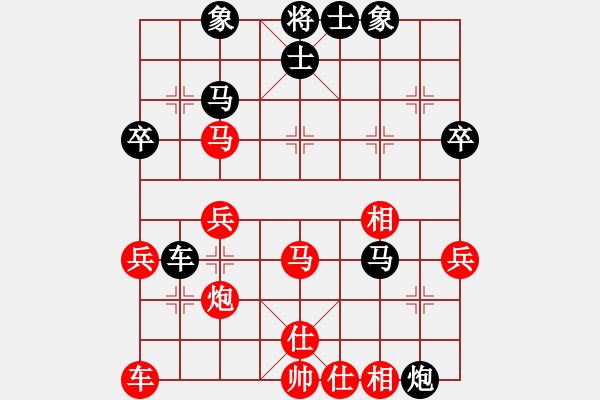 象棋棋譜圖片：龔劍峰 先勝 劉云達(dá) - 步數(shù)：40 